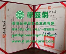 國立金門大學學位證書樣本|製作金門大學畢業證書|買金門大學學歷證書