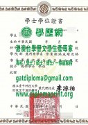 國立臺中科技大學學位證書樣本|辦理臺中科技大學畢業證書|買臺中科技大學學