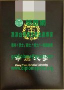 中原大學畢業證書樣式|製作中原大學學位證書|買中原大學學歷證書