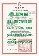 南華大學畢業證書樣式|製作南華大學博士碩士學位證書|買南華大學學歷證書