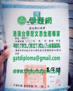 南亞技術學院畢業證書樣式|仿製南亞技術學院學位證書|買南亞技術學院學歷證