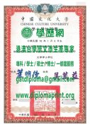 中國文化大學畢業證書樣式|定制中國文化大學學歷證書|買文化大學學位證書