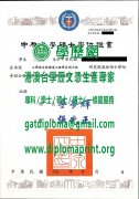 中原大學畢業證書範本|製作中原大學學位證書|買中原大學學歷證書