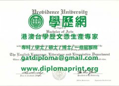 靜宜大學畢業證書式樣|仿製靜宜大學學位證書|買靜宜大學學歷證書