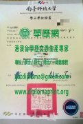 南臺科技大學學位證樣本|辦南臺科技大學畢業證|製作南臺科技大學學歷證