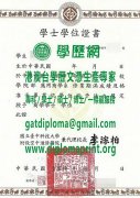 國立臺中科技大學學士學位證模板|買臺中科技大學畢業證|製作臺中科技大學學