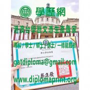 亞洲大學學士學位證書樣式|製作亞洲大學畢業證書|買亞洲大學學歷證書