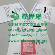 南亞技術學院學位證書模板|製作南亞技術學院畢業證書|買南亞技術學院畢業證