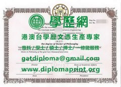 國立臺灣大學學位證書樣式|製作國立臺灣大學畢業證書|買國立臺灣大學學歷證