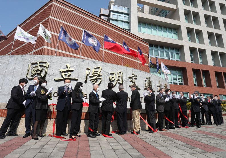 「陽明交通大學」正式揭牌！「陽明交大」將躍升高教NO.2、打造下階段「護國神山」？